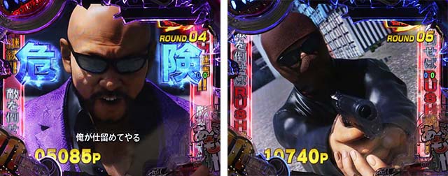 あぶない刑事ぱちんこ・あぶ刑事BONUS RUSH死闘