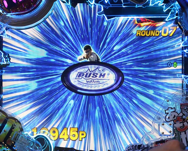 あぶない刑事ぱちんこ・あぶ刑事BONUS RUSH一撃