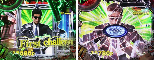 あぶない刑事ぱちんこ・あぶ刑事BONUS RUSH刑事