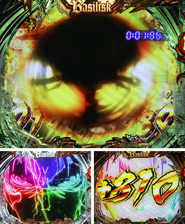 ぱちんこ・真バジリスク～甲賀忍法帖～・真瞳術RUSH