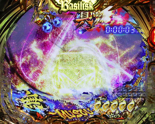 ぱちんこ・真バジリスク～甲賀忍法帖～・真バジリスクタイム（甲賀モード）中・主要演出