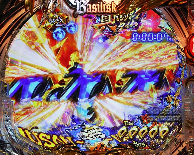 ぱちんこ・真バジリスク～甲賀忍法帖～・真バジリスクタイム（甲賀モード）中・主要演出