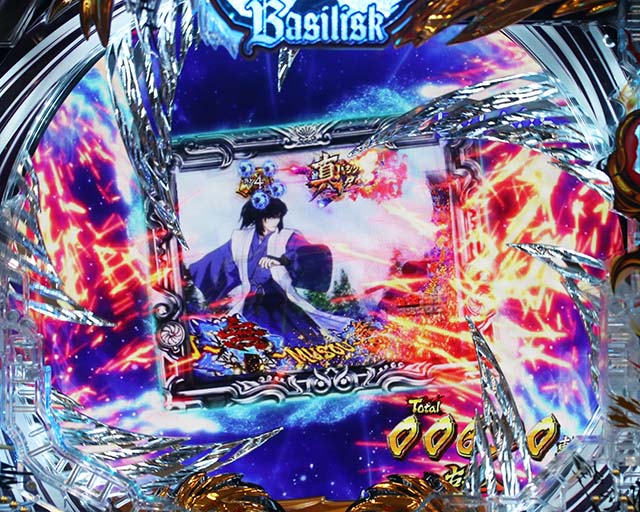 ぱちんこ・真バジリスク～甲賀忍法帖～・真バジリスクタイム（甲賀モード）中・主要演出