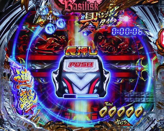 ぱちんこ・真バジリスク～甲賀忍法帖～・真バジリスクタイム（甲賀モード）中・主要演出