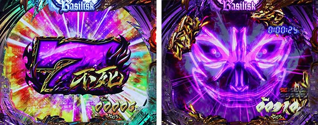 ぱちんこ・真バジリスク～甲賀忍法帖～・真バジリスクタイム（伊賀モード）中・主要演出