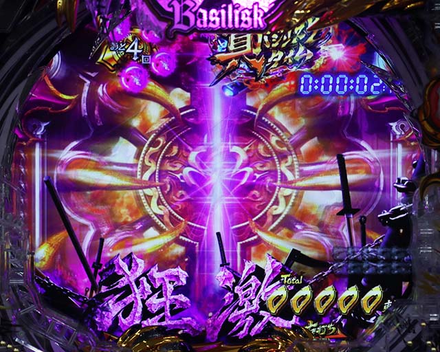 ぱちんこ・真バジリスク～甲賀忍法帖～・真バジリスクタイム（伊賀モード）中・主要演出