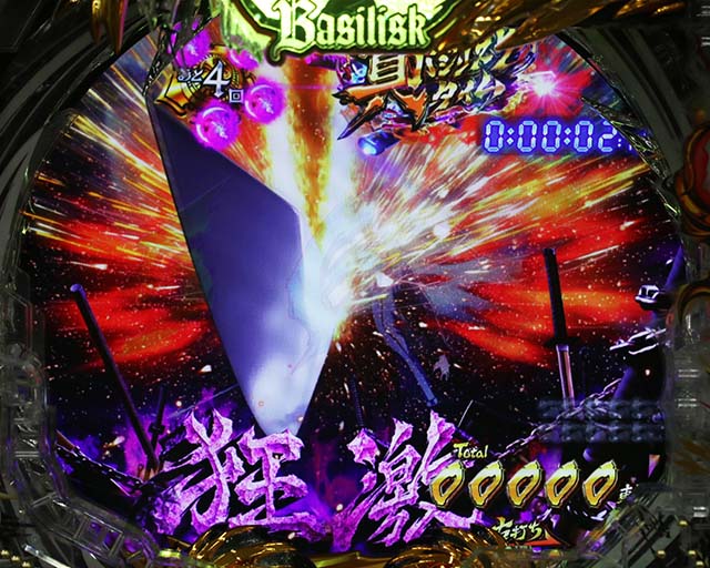 ぱちんこ・真バジリスク～甲賀忍法帖～・真バジリスクタイム（伊賀モード）中・主要演出