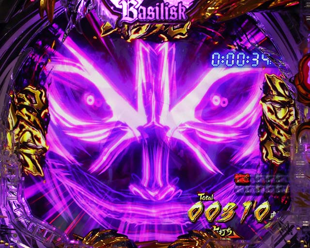 ぱちんこ・真バジリスク～甲賀忍法帖～・真バジリスクタイム（伊賀モード）中・主要演出