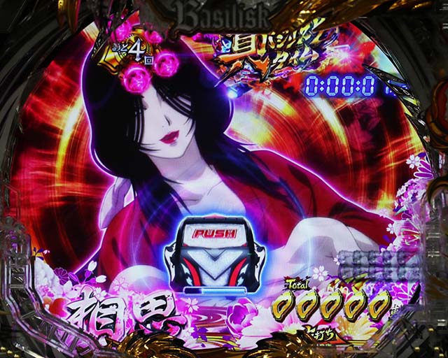 ぱちんこ・真バジリスク～甲賀忍法帖～・真バジリスクタイム（女忍モード）中・主要演出