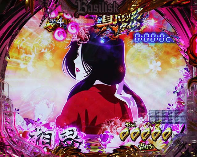 ぱちんこ・真バジリスク～甲賀忍法帖～・真バジリスクタイム（女忍モード）中・主要演出