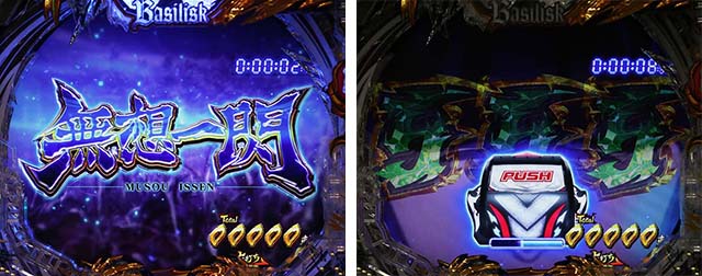 ぱちんこ・真バジリスク～甲賀忍法帖～・大当りの種類