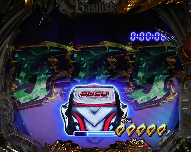 ぱちんこ・真バジリスク～甲賀忍法帖～・演出法則