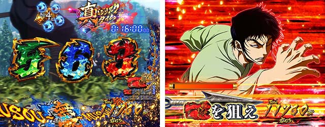 ぱちんこ・真バジリスク～甲賀忍法帖～・真バジリスクタイム