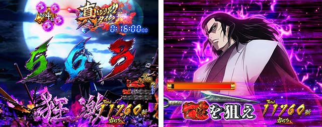 ぱちんこ・真バジリスク～甲賀忍法帖～・真バジリスクタイム