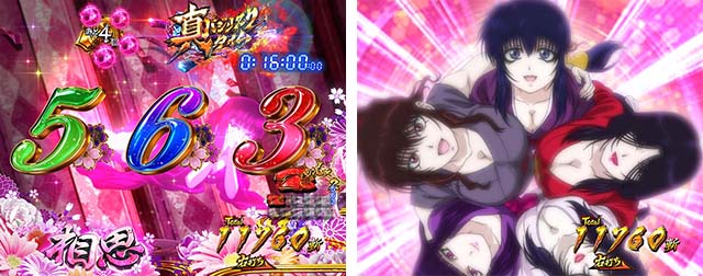 ぱちんこ・真バジリスク～甲賀忍法帖～・真バジリスクタイム