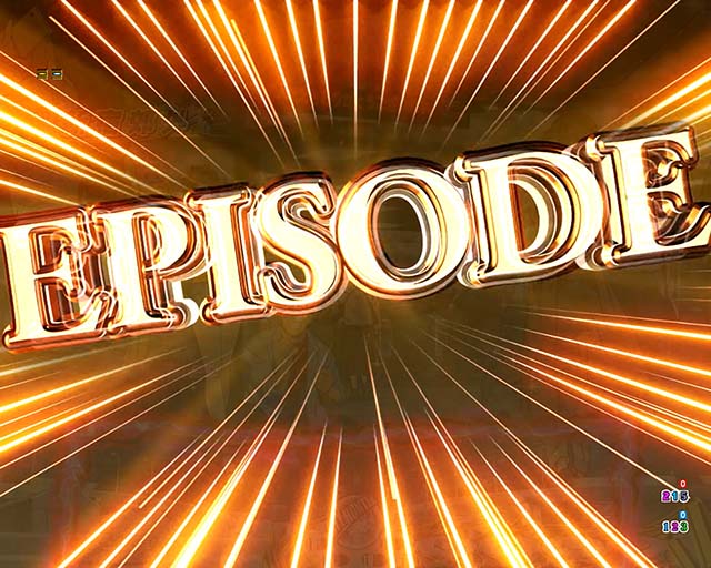 ぱちんこ・シティーハンター4・注目演出