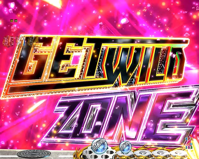 ぱちんこ・シティーハンター4・注目演出