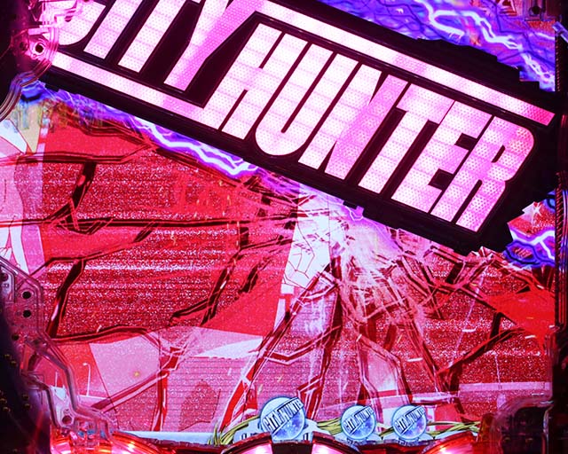 ぱちんこ・シティーハンター4・先読み予告（その他）