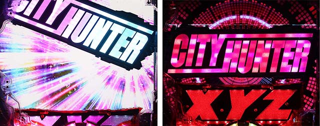 ぱちんこ・シティーハンター4・先読み予告（その他）