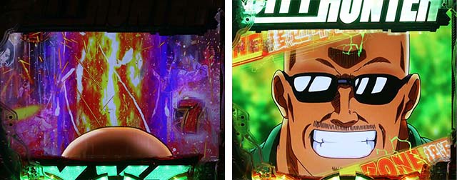 ぱちんこ・シティーハンター4・先読み予告（その他）