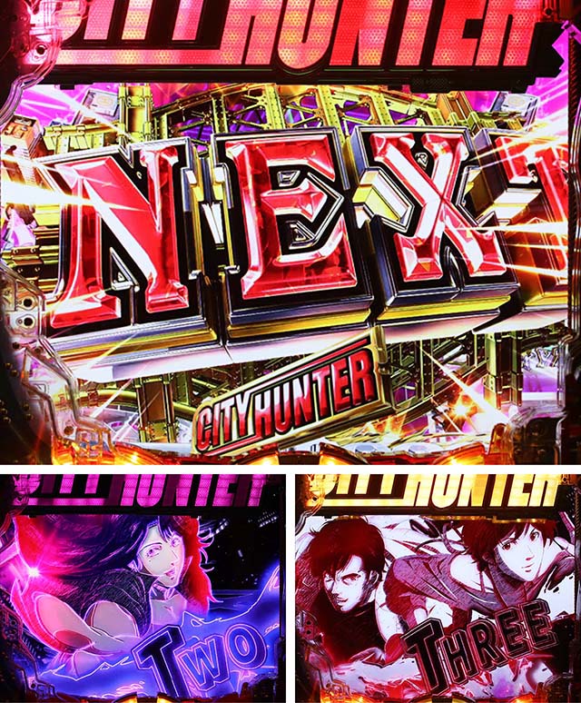 ぱちんこ・シティーハンター4・連続予告