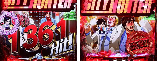 ぱちんこ・シティーハンター4・新宿系ステージ専用予告