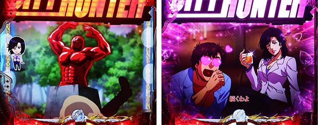 ぱちんこ・シティーハンター4・新宿系ステージ専用予告