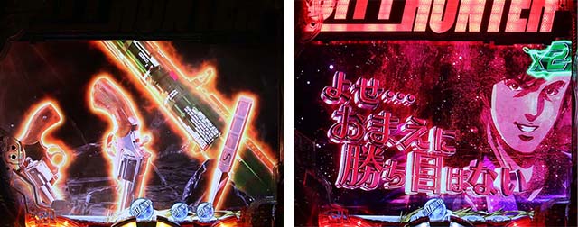 ぱちんこ・シティーハンター4・新宿系ステージ専用予告