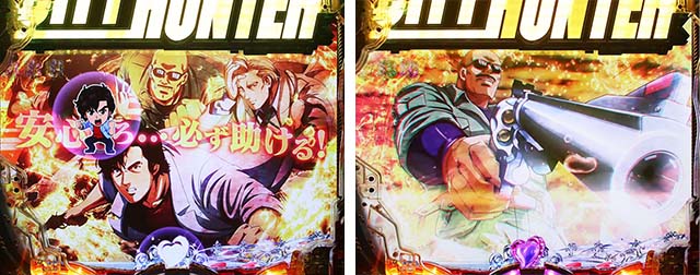 ぱちんこ・シティーハンター4・リーチ前予告（その他）