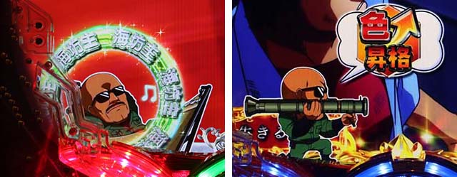 ぱちんこ・シティーハンター4・リーチ前予告（その他）