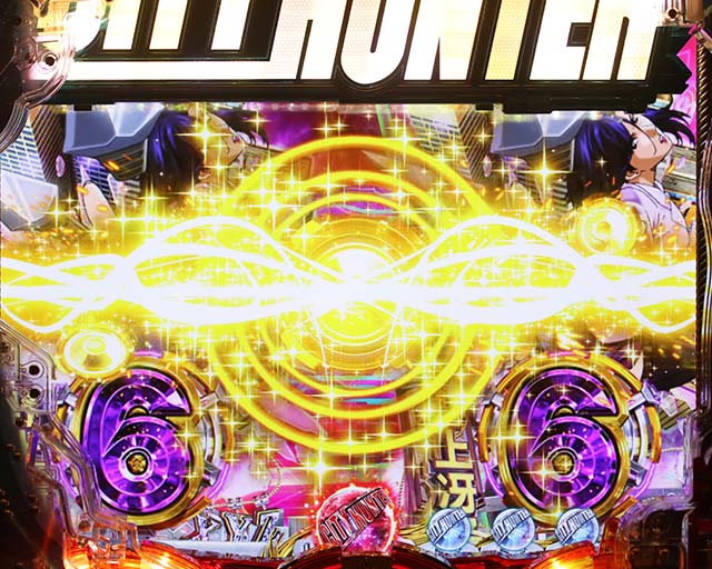 ぱちんこ・シティーハンター4・リーチ後予告