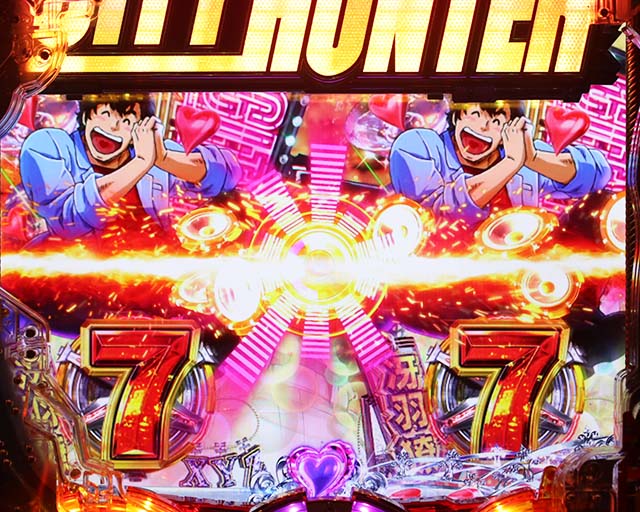 ぱちんこ・シティーハンター4・図柄の法則