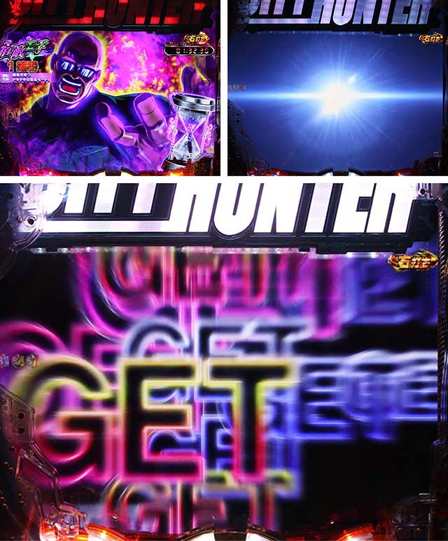 ぱちんこ・シティーハンター4・宿敵モード