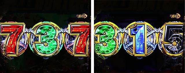 ぱちんこ・シティーハンター4・演出法則