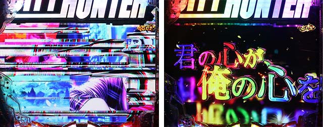 ぱちんこ・シティーハンター4・昇格演出（初当り時）