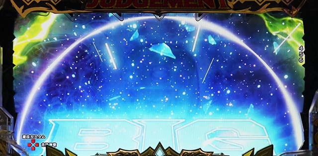 ぱちんこビッグドリーム3・先読み＆リーチ前予告