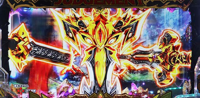 ぱちんこビッグドリーム3・先読み＆リーチ前予告