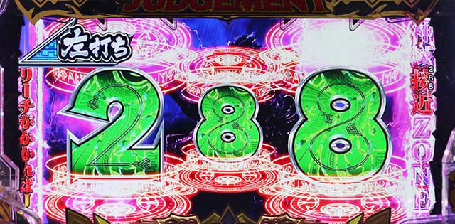 ぱちんこビッグドリーム3・神域接近ZONE中演出