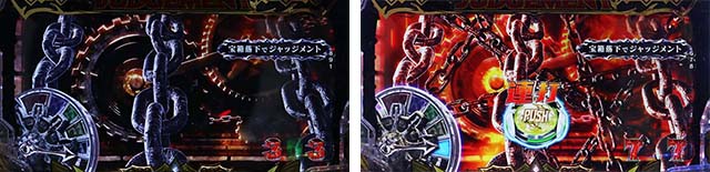 ぱちんこビッグドリーム3・宝箱落下あおり