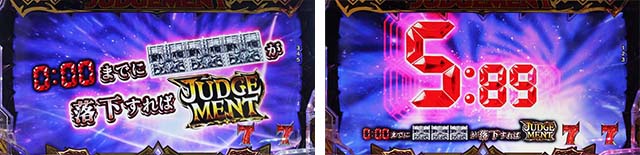 ぱちんこビッグドリーム3・宝箱落下あおり