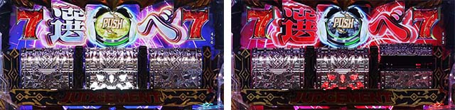 ぱちんこビッグドリーム3・ジャッジメント