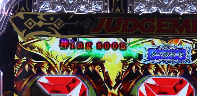 ぱちんこビッグドリーム3・GOLDEN GAME中・主要演出