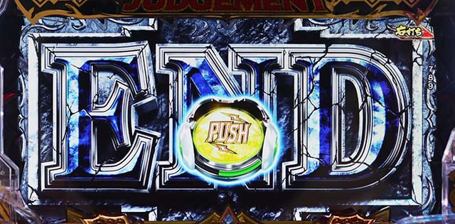 ぱちんこビッグドリーム3・GOLDEN GAME中・主要演出