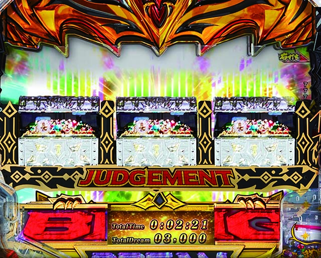 ぱちんこビッグドリーム3・演出法則