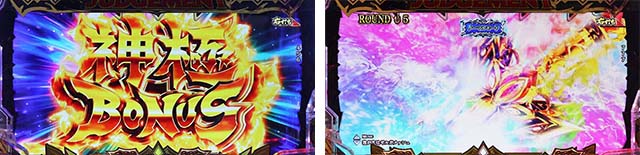 ぱちんこビッグドリーム3・大当りの種類