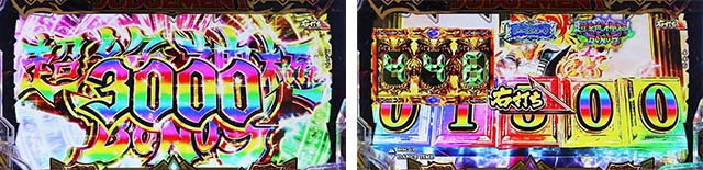 ぱちんこビッグドリーム3・大当りの種類
