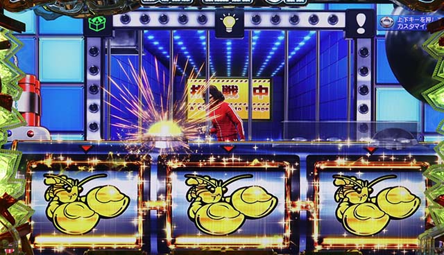 大開王・キーポイント演出