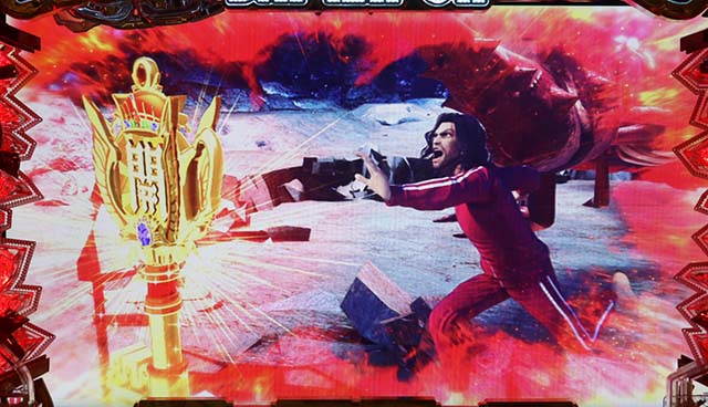 大開王・キーポイント演出