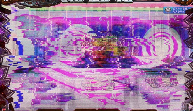 大開王・先読み予告（その他）