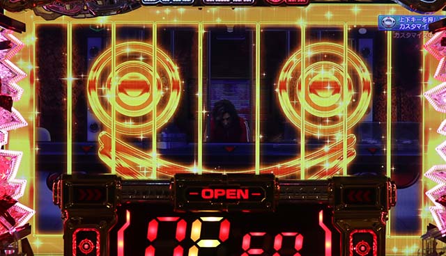 大開王・先読み予告（その他）